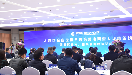 BGÊÓѶ¡¤(ÖйúÇø)¹Ù·½ÍøÕ¾