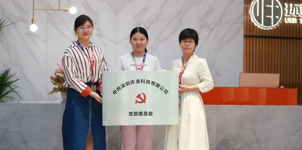 BG视讯·(中国区)官方网站