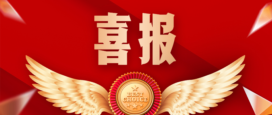 BG视讯·(中国区)官方网站