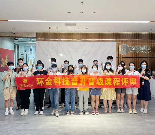 BG视讯·(中国区)官方网站