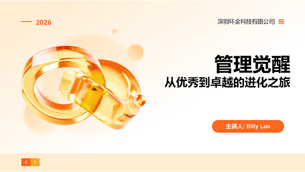 BG视讯·(中国区)官方网站