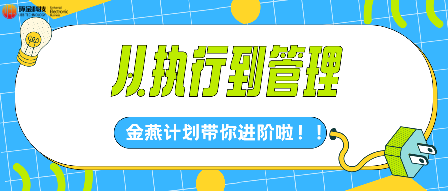 BG视讯·(中国区)官方网站